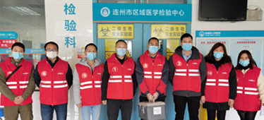 【定了】連州市區域醫學檢驗中心啟動試運行！